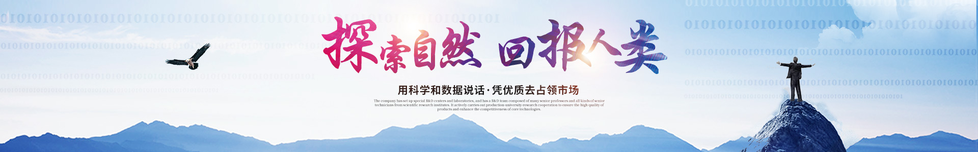 乐动球赛-乐动体育·(中国)官方网站
_医药中间体