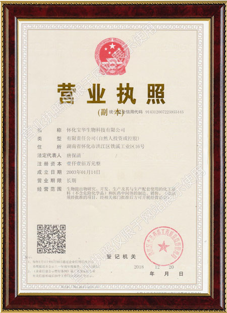 怀化硫代乙酸生产,湖南医药中间体厂家,乐动球赛-乐动体育·(中国)官方网站
