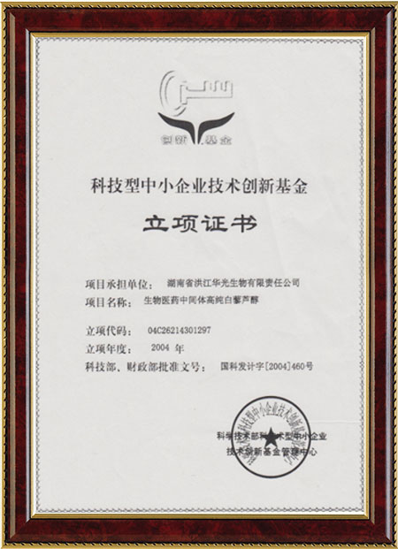 怀化硫代乙酸生产,湖南医药中间体厂家,乐动球赛-乐动体育·(中国)官方网站
