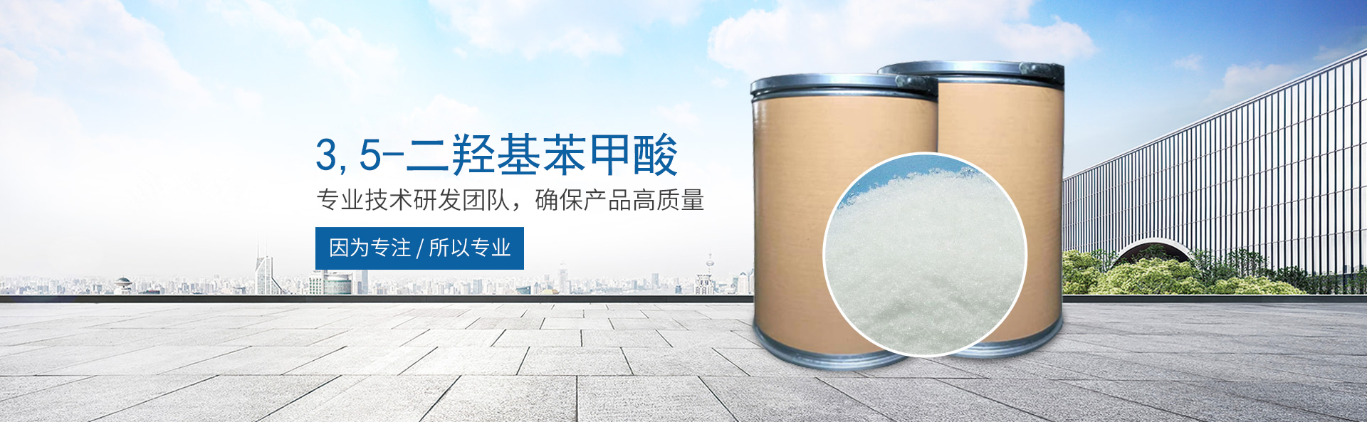 乐动球赛-乐动体育·(中国)官方网站
_医药中间体